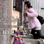 It’s estimated over a million Japanese live as “hikikomori,” recluses totally withdrawn from society. As the parents they depend on age, many now face a dire situation, left alone and unable to cope. Also available on Apple TV, Amazon Fire TV, Android TV and ROKU. (Availability depends on your location) Dying Out of Sight: Hikikomori in an Aging Japan Click here to watch⬇️