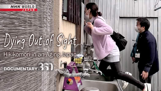 It’s estimated over a million Japanese live as “hikikomori,” recluses totally withdrawn from society. As the parents they depend on age, many now face a dire situation, left alone and unable to cope. Also available on Apple TV, Amazon Fire TV, Android TV and ROKU. (Availability depends on your location) Dying Out of Sight: Hikikomori in an Aging Japan Click here to watch⬇️